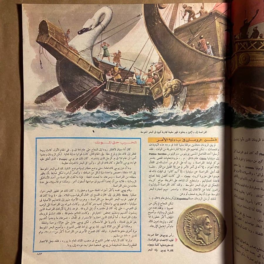 عالمة المعرفة كاملة 216 عدد