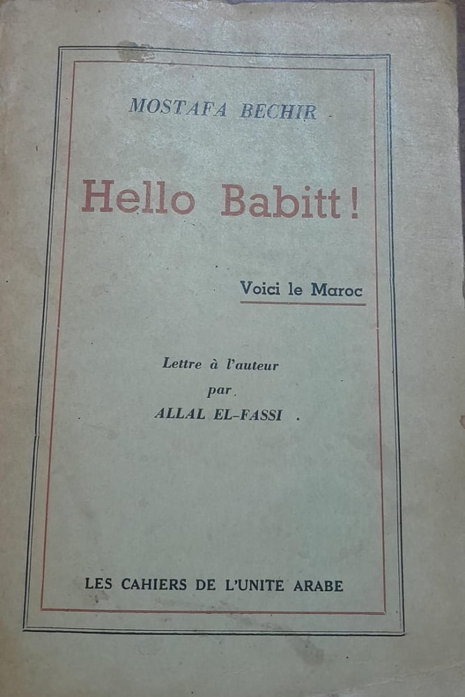 hello babitt