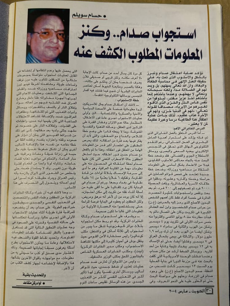مصر .. بوابة المنطقة العربية بحكمة الرئيس مبارك