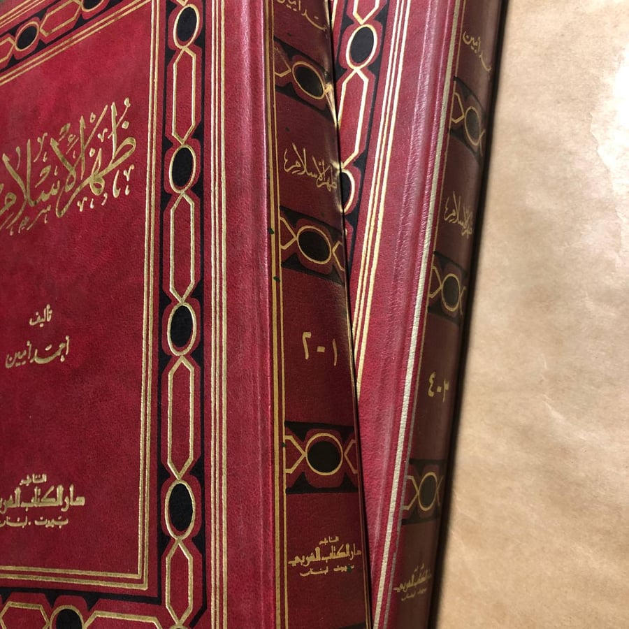 كتب تاريخ اسلامي للبيع