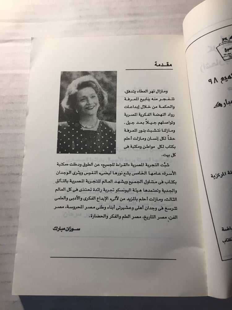 عن القمر والطين -صلاح جاهين -w11