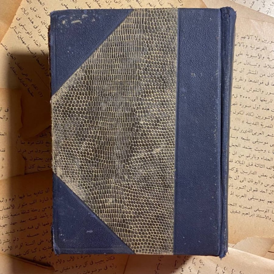 مجلد به اربع كتب - B4