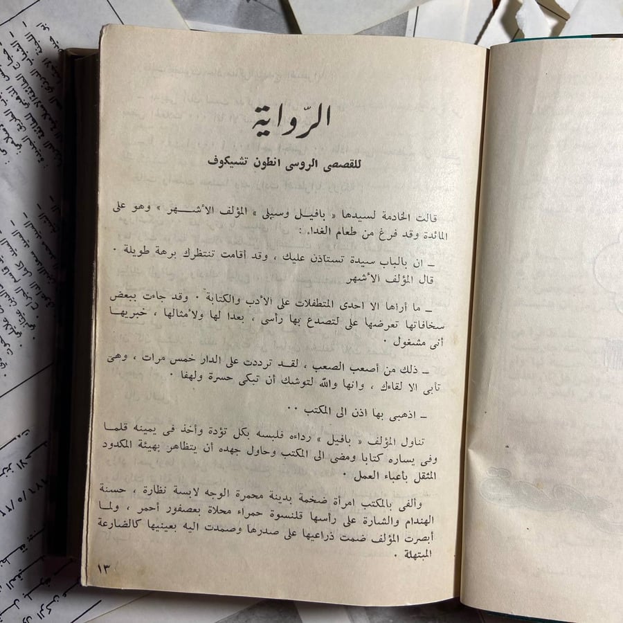 ١٠٠قصة-محمد السباعي-DK