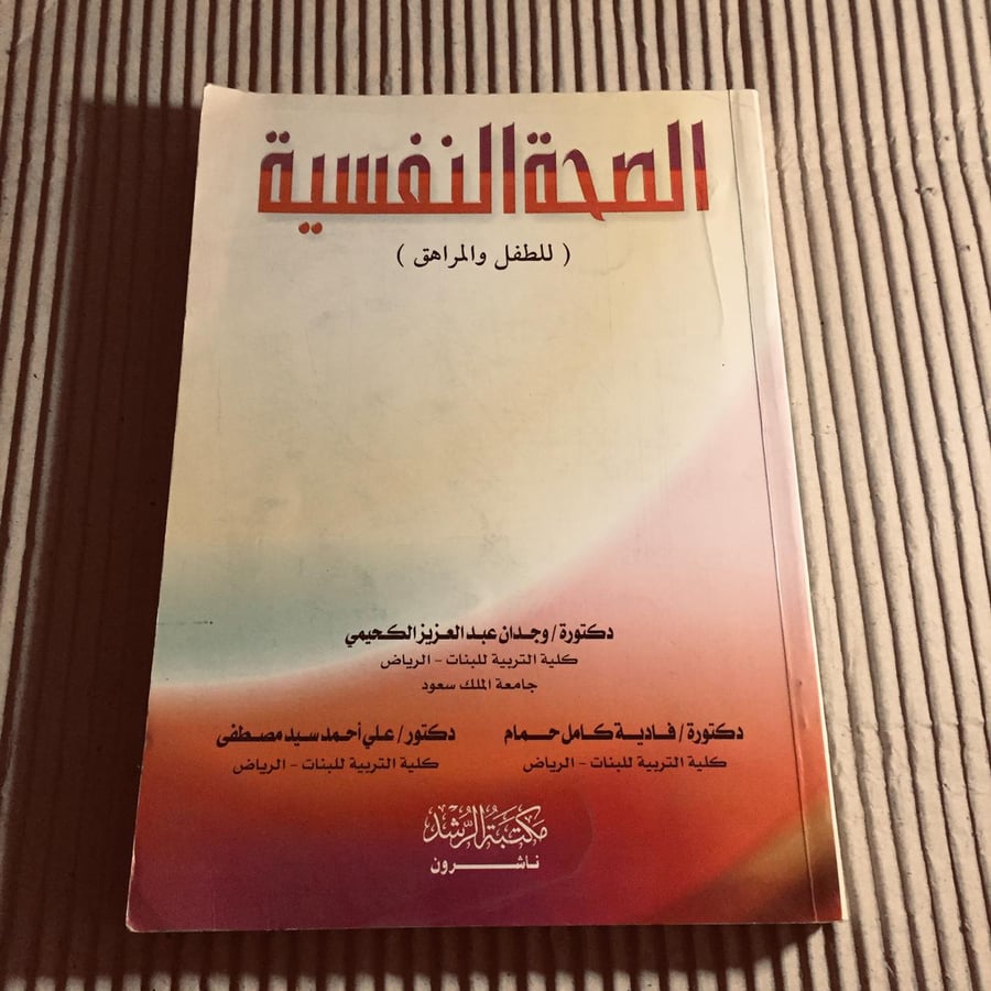 شوارع لها تاريخ  - عباس الطرابيليc20
