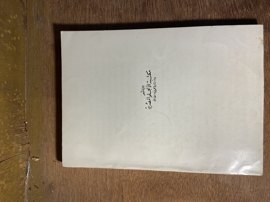 مأساة فنان#4138    N-(N 0)