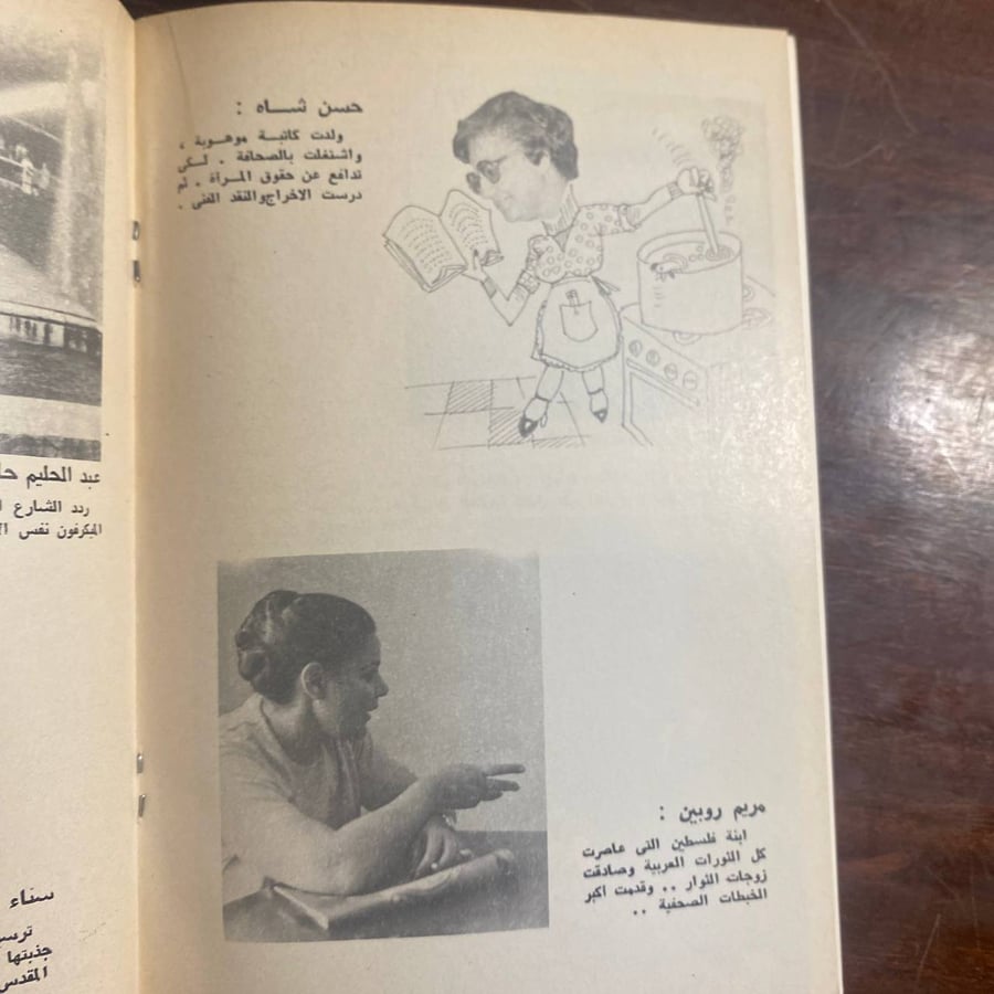 -Cعشاق صاحبة الجلالة - موسى صبرى