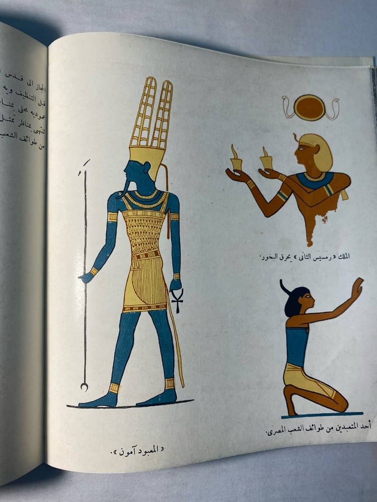 جرف حسين-محمد عبداللطيف -B1