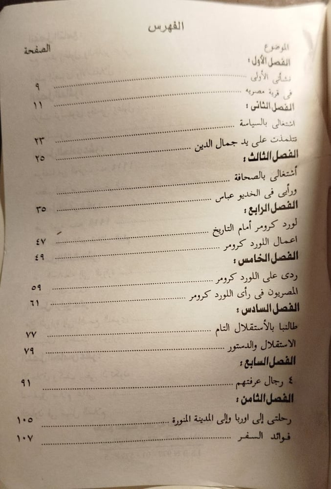 متجر انتيكا في السعودية