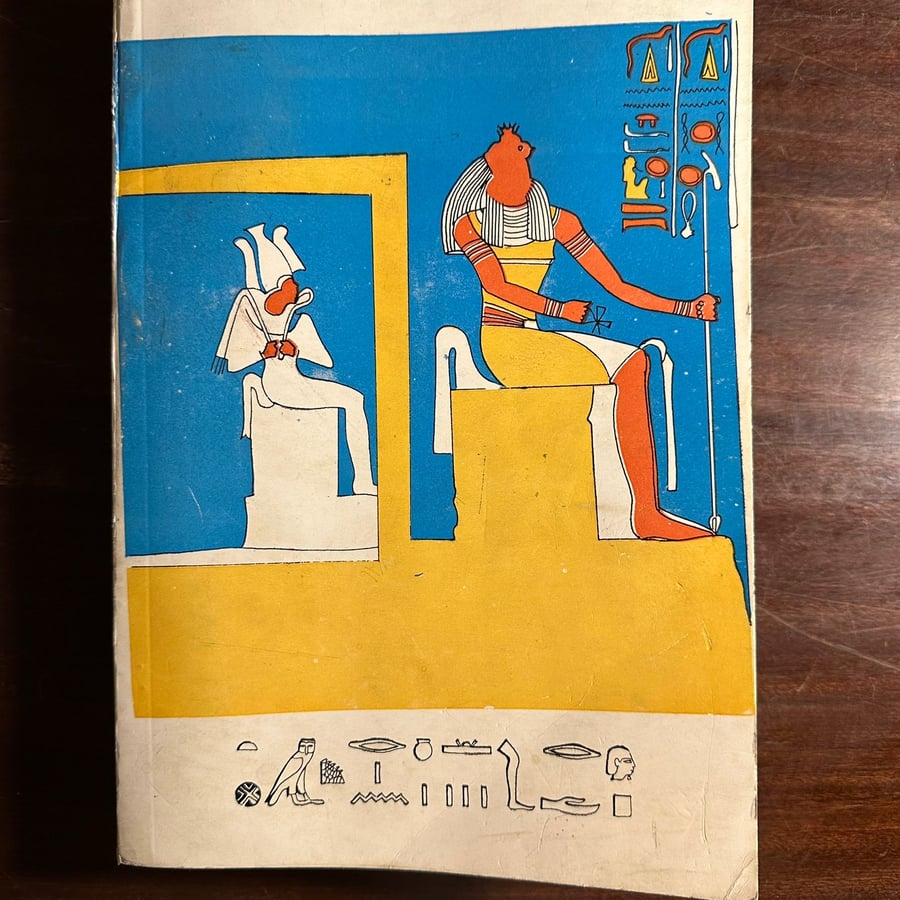 معالم تاريخ وحضارة مصر الفرعونية-سيد توفيق-ms