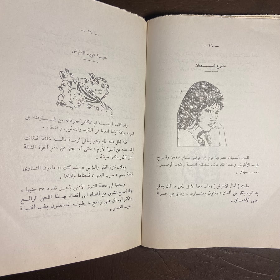 مجموعة كتب فنية