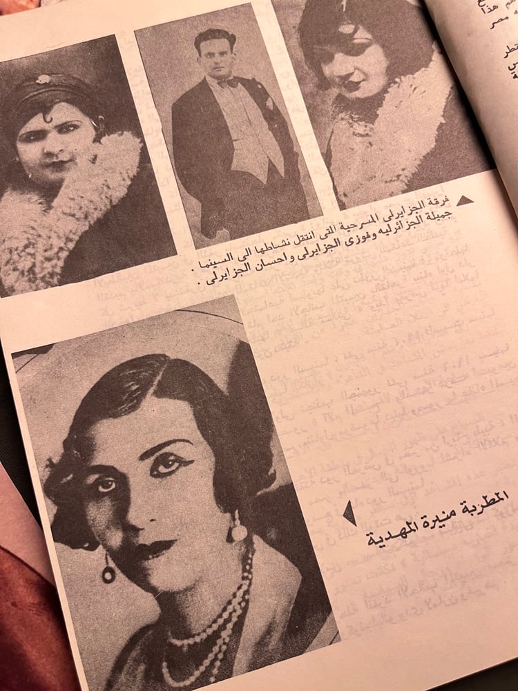 ٥٠ عاما من السينما المصرية-عبدالمنعم سعد