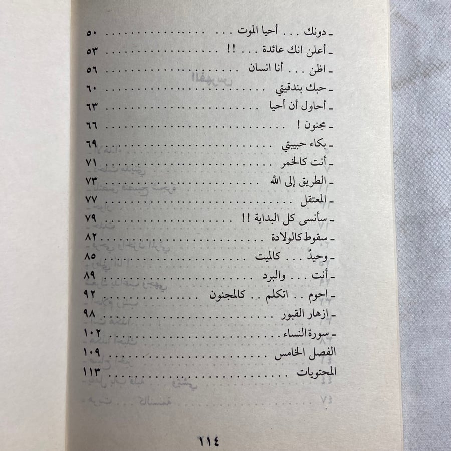 أحزان مرئية_كامل صالح