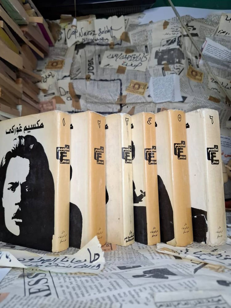6 اجزاء مكسيم غوركى