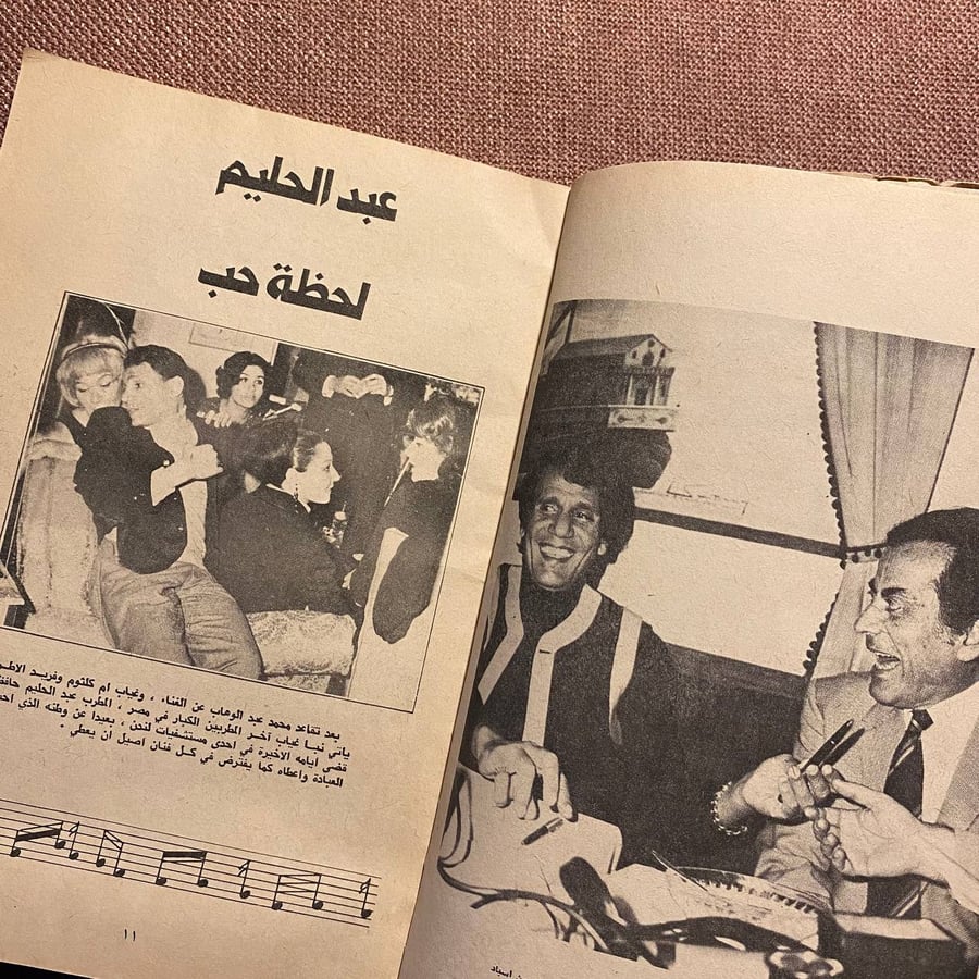 البوم عبدالحليم حافظ