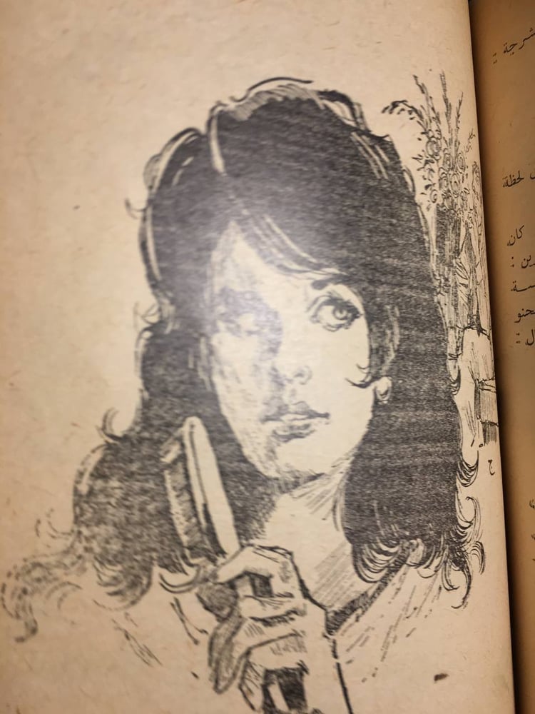 صدي السنين_عبدالحميد جوده السحار