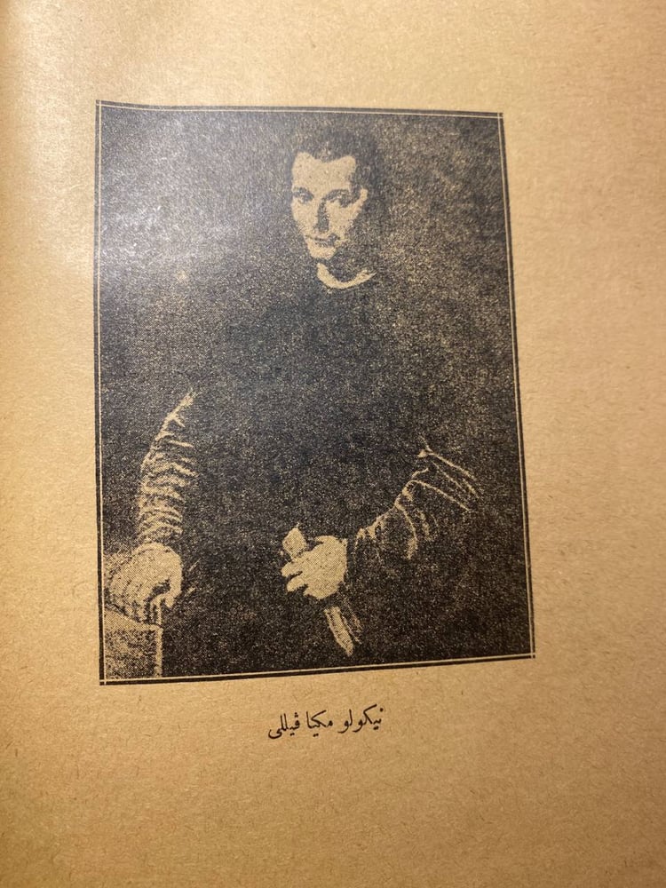 المأسي والصور والغوامض #3758 N-(N 0)