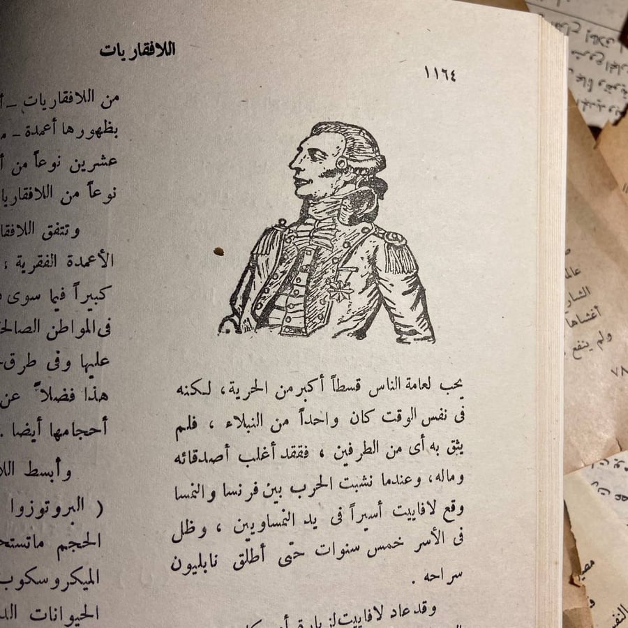 الموسوعة الذهبية (من الكوارتزالى منغوليا )-O5