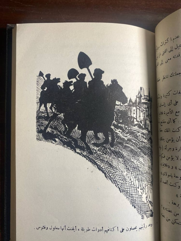سجين زندا -انتوني هوب -MS