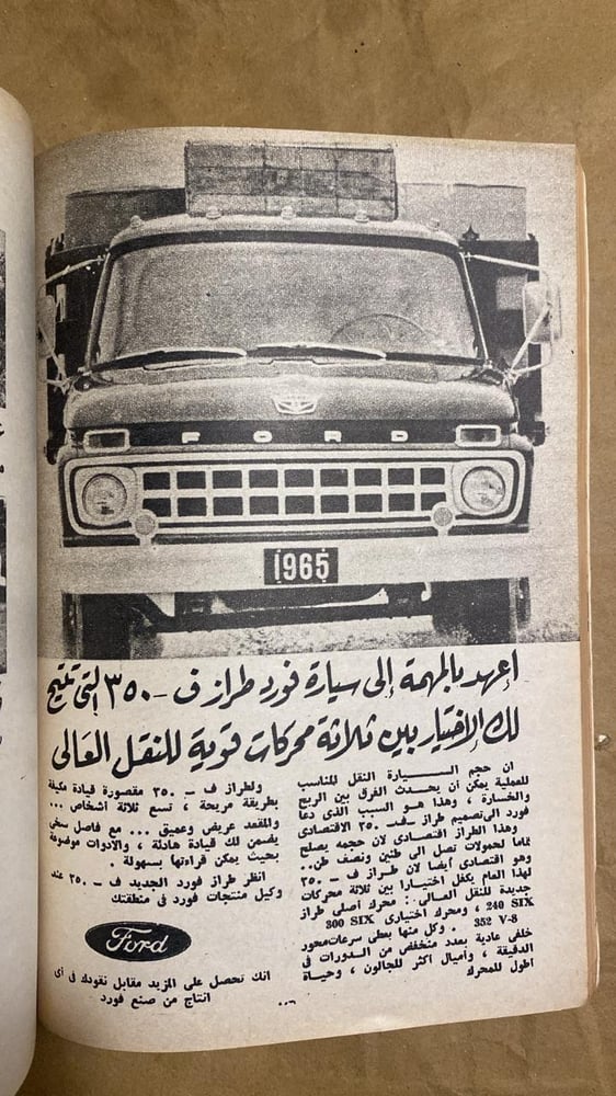 المختار من ريدرز دايچست - Hw8