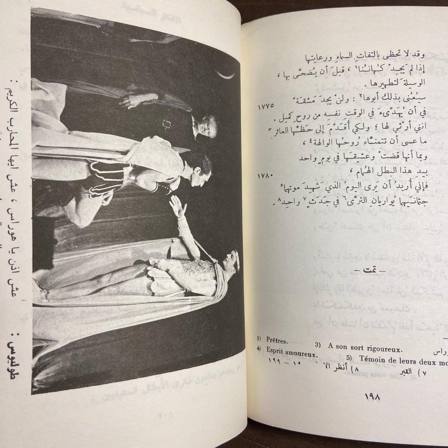 هوارس_بياركوفي_L12