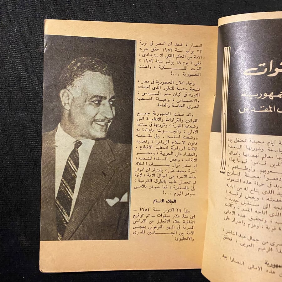 الهلال