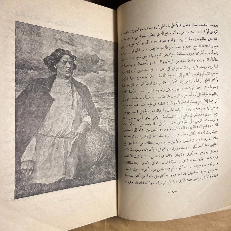 الام-فؤاد ايوب-K1