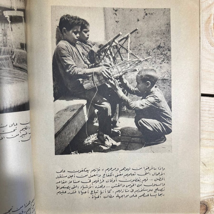 ماذا يفعل الأنسان-HW1