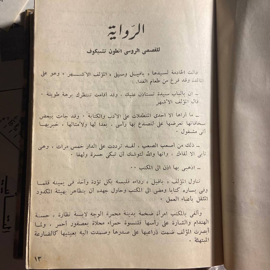 ١٠٠قصة-محمد السباعي-DK