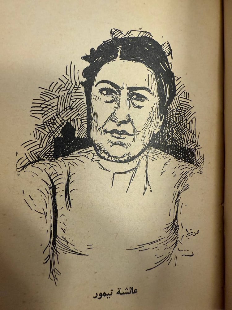 مجلد به اربع كتب - B4