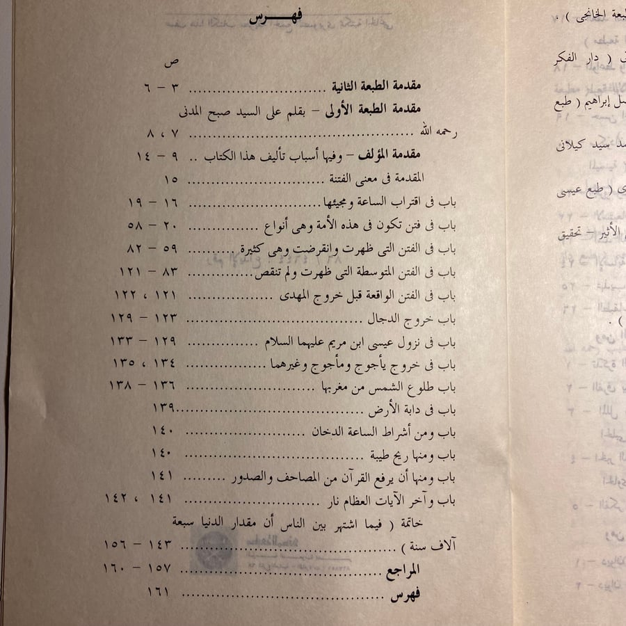 الإذاعة_ابراهيم يحيي حسن_t0