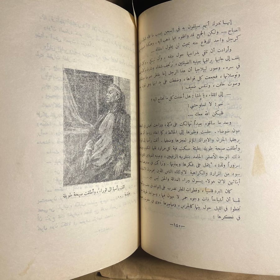 الام-فؤاد ايوب-K1