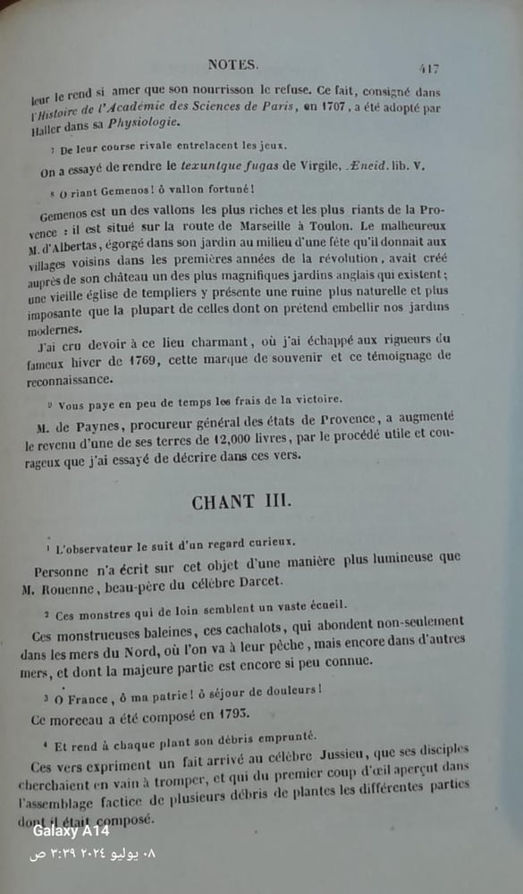 lycee imperial  (P5)