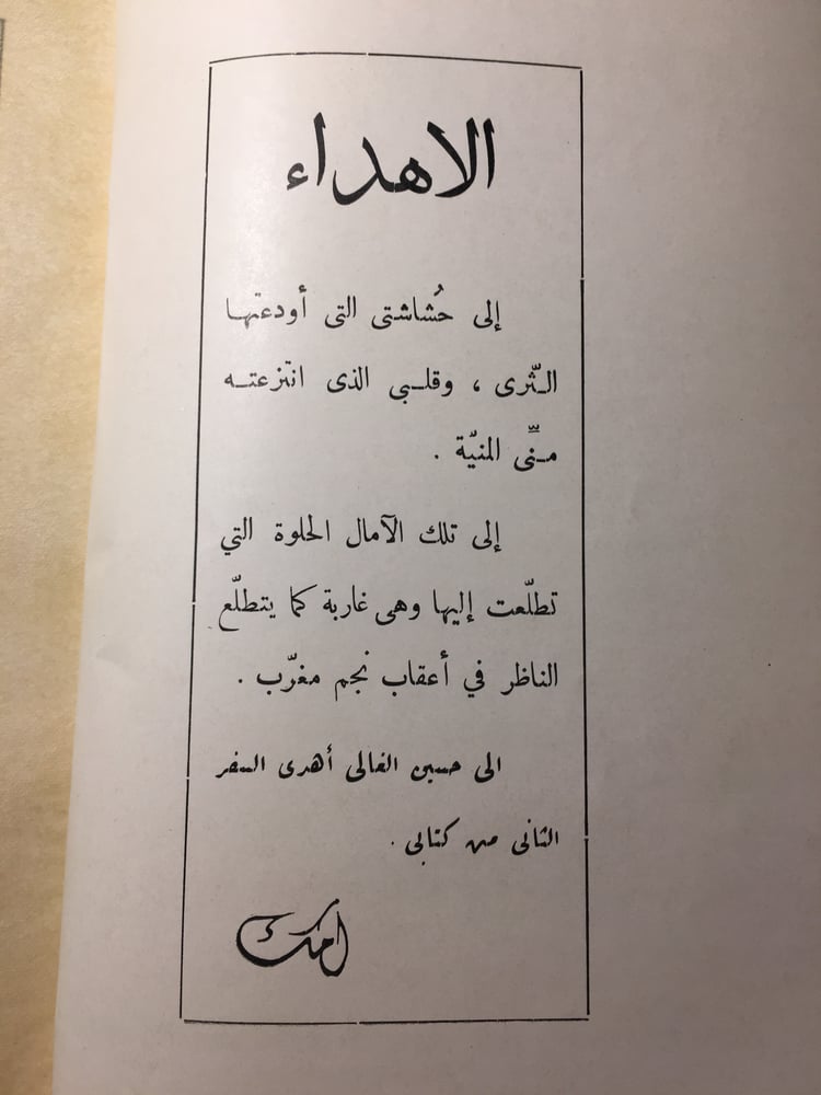 حدائق الامثال العامية_فايقه حسين راغب (DK)