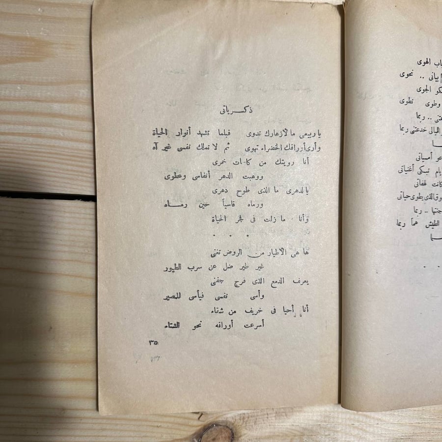 700 أغنية للعندليب الاسمر عبدالحليم حافظ -محمد على -HW1