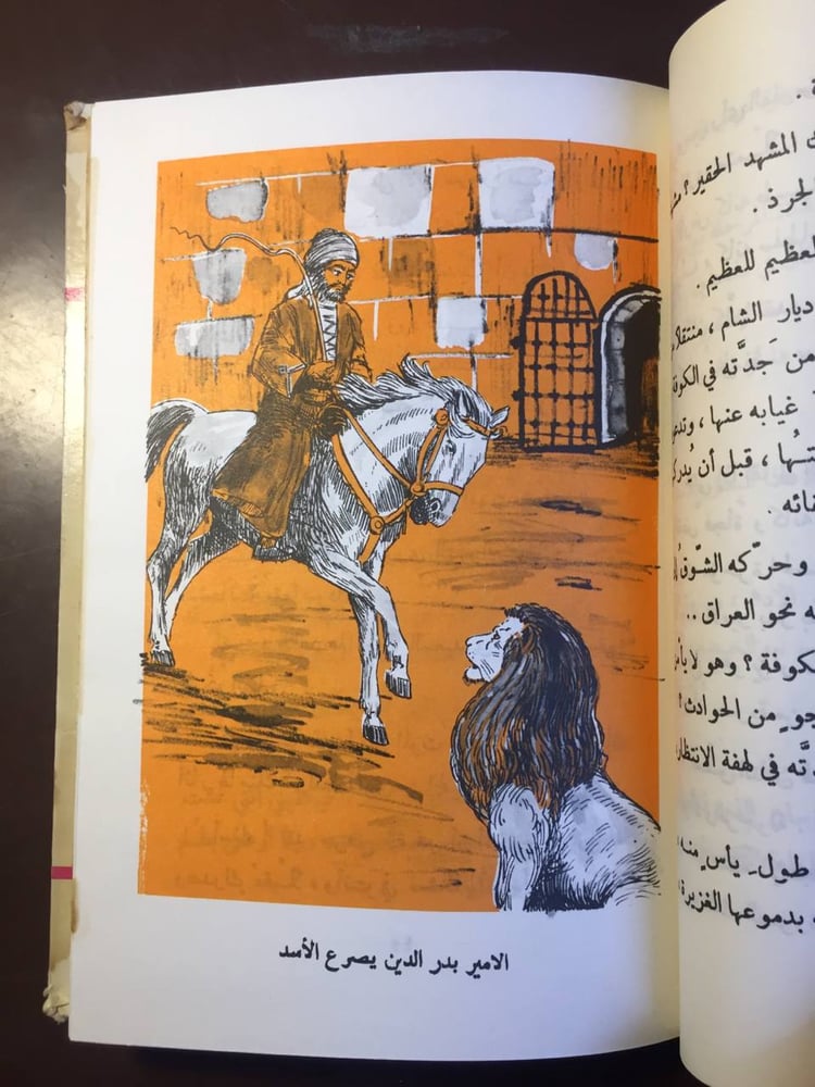 المتنبي -دار العلم-ms