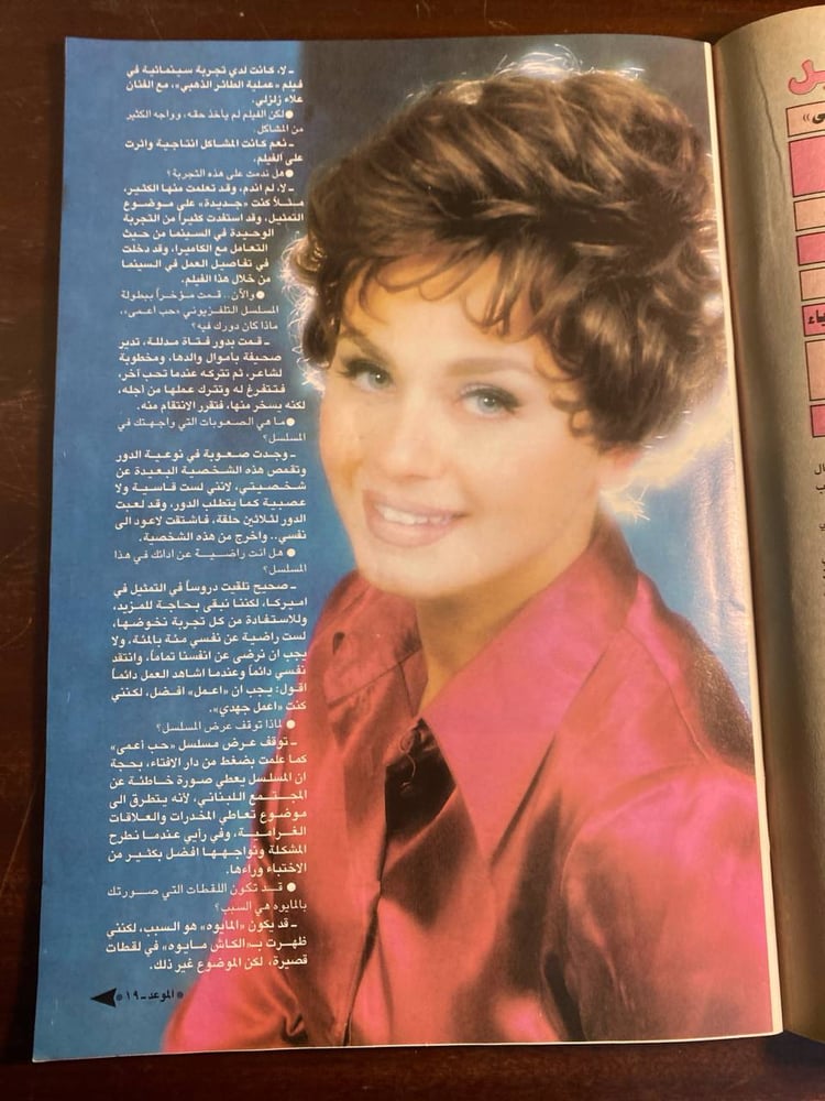 نيكول بردويل-الموعد-J1