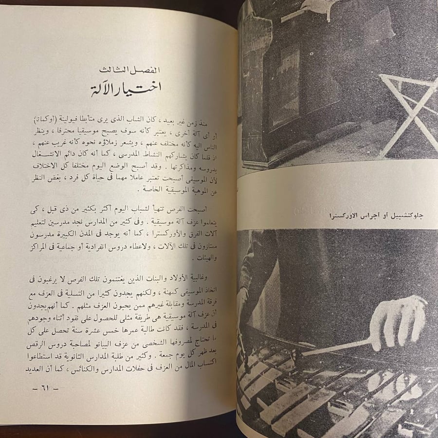 هذا هو الاوركسترا-السا بوزيل (K2)