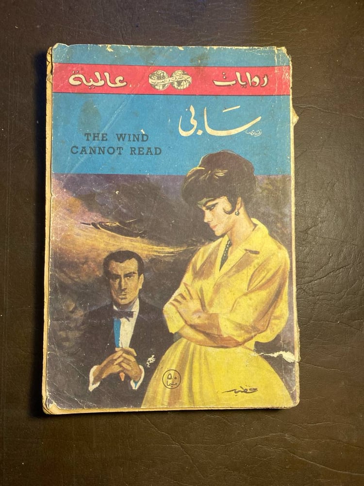 سابي_ريتشارد ماسون(O2)