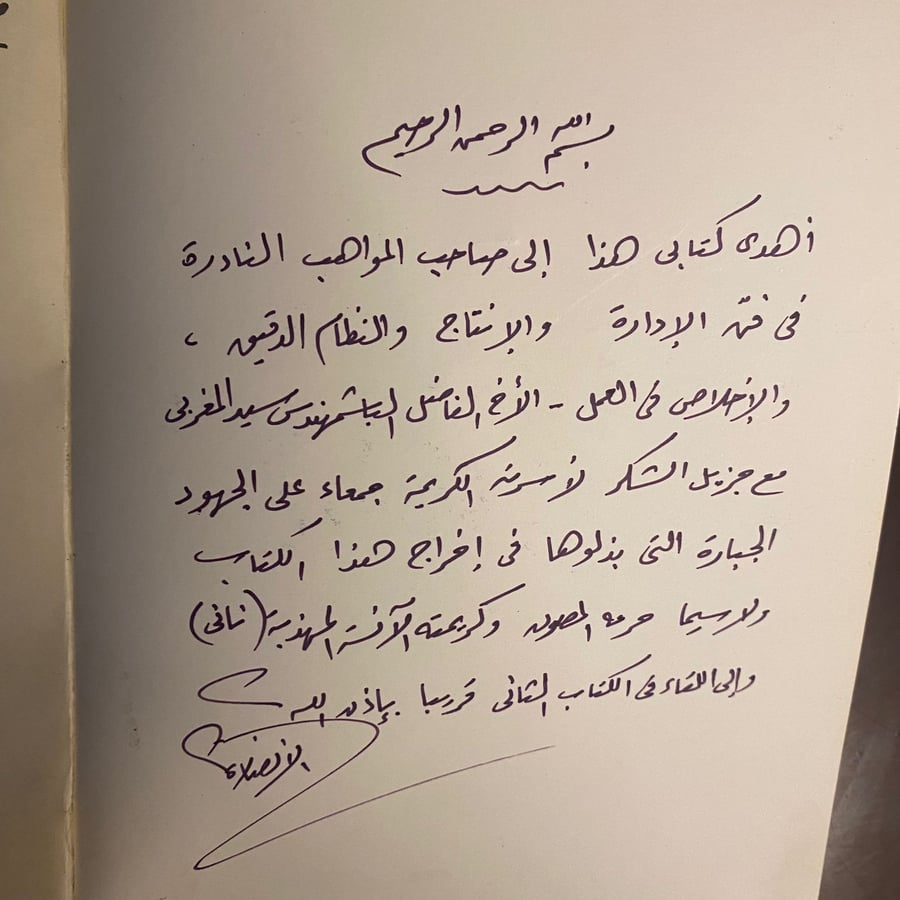 النحو القرانى-احمد مكى الانصارى-QQ