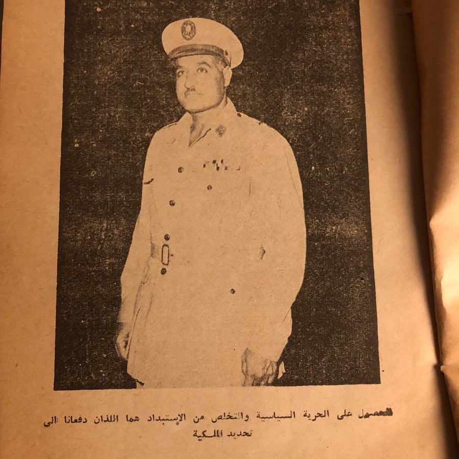 شراء كتاب خطب الرئيس جمال عبدالناصر مجلس الخدمات