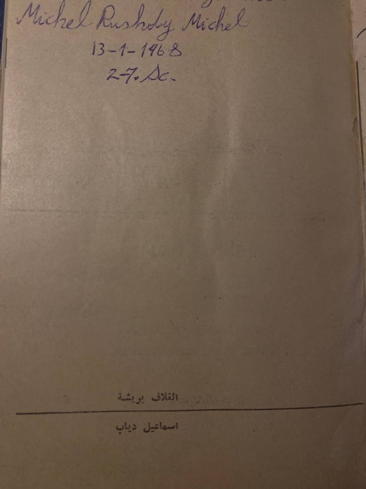 كتب ادبية مميزة