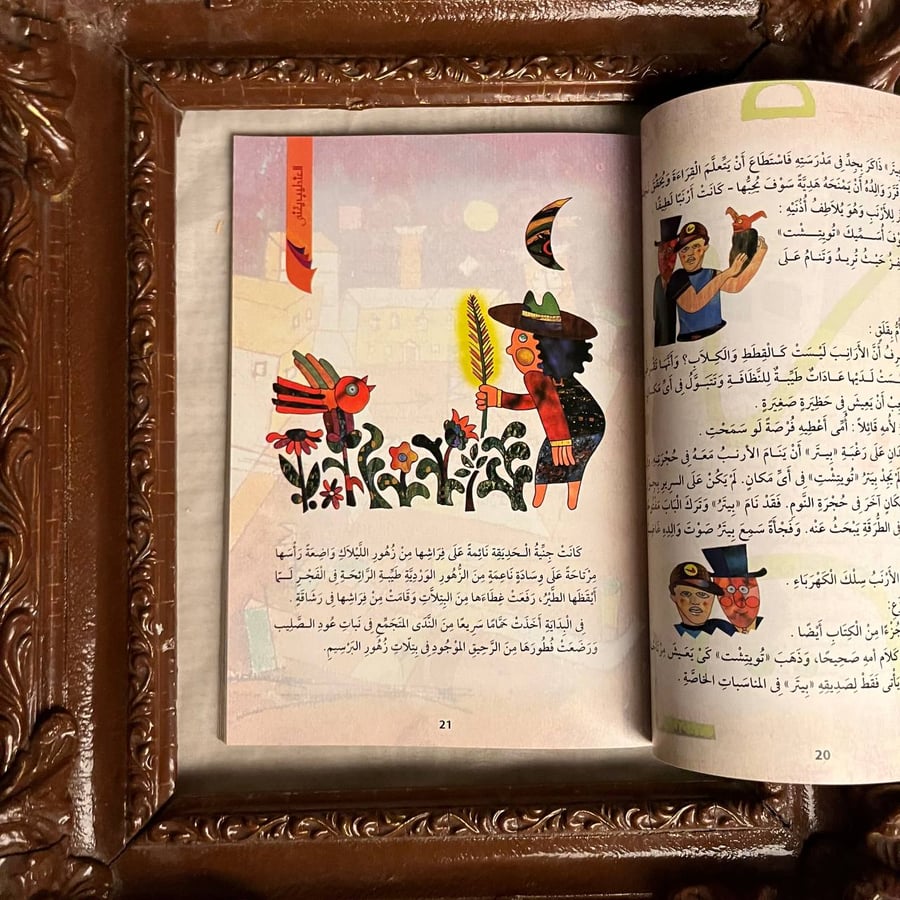 100 حكاية ممتعة