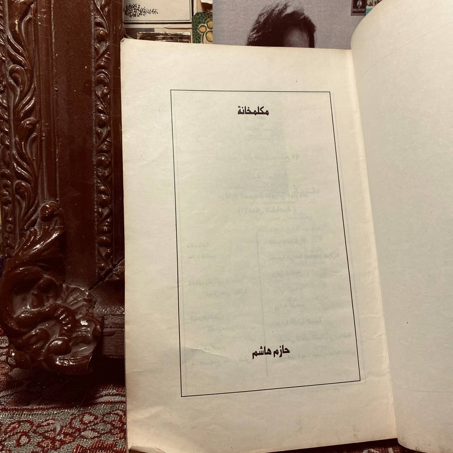 القاهرة  _ شحاته عيسى
