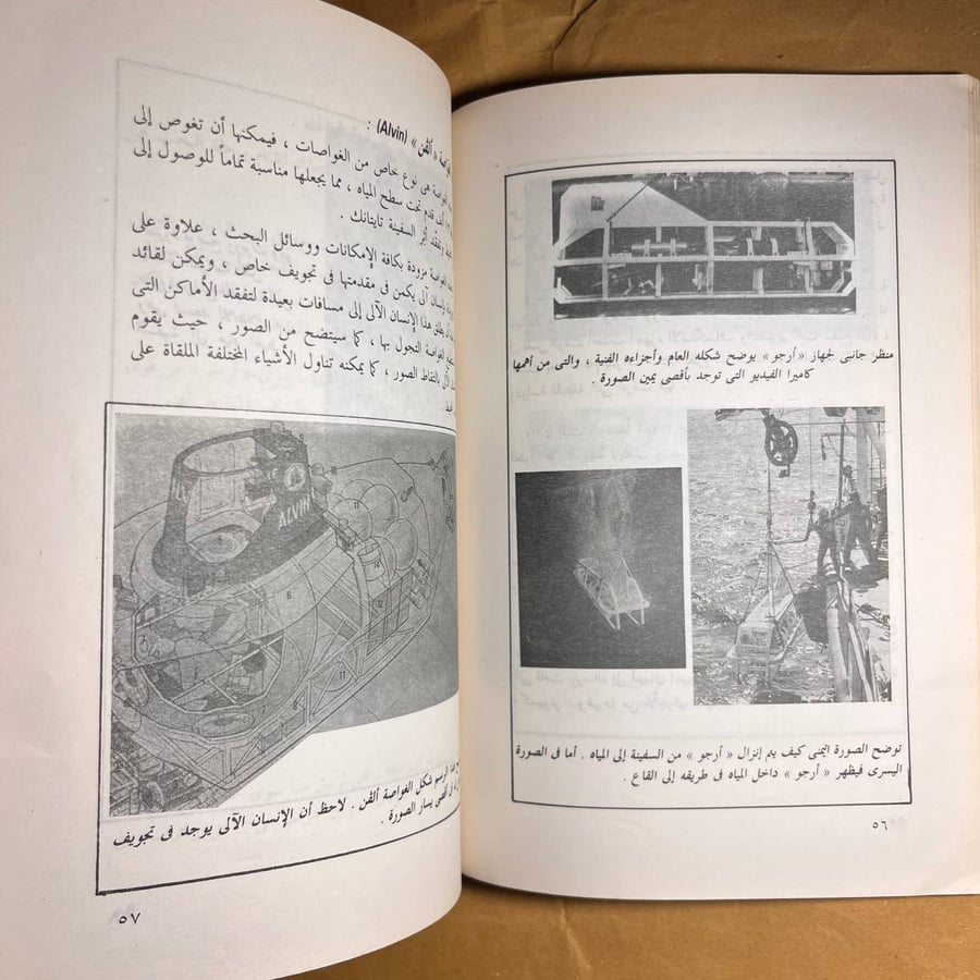 التيتانك - Q1