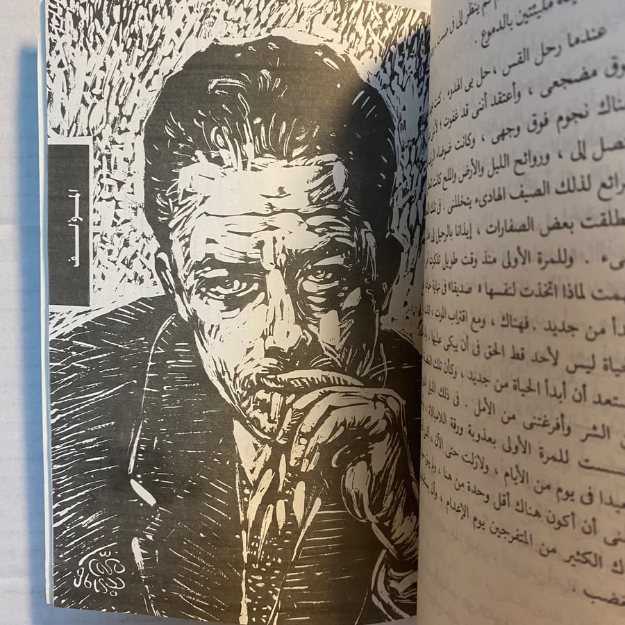 الغريب - البير كامى T6