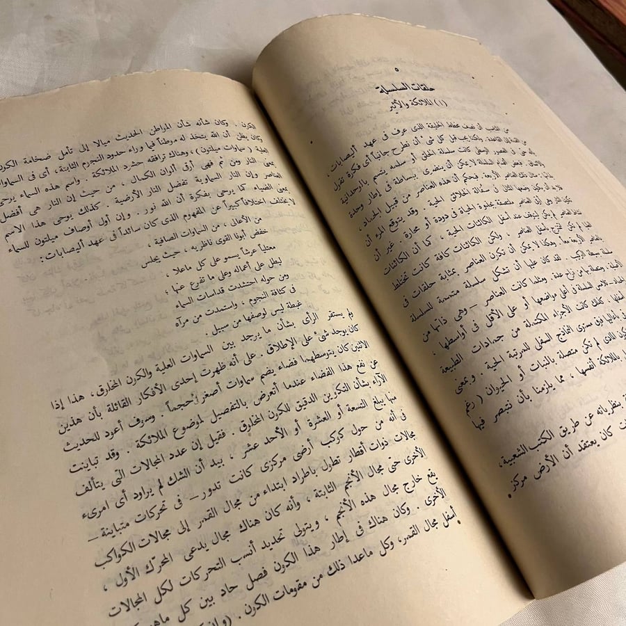 الأدب في عصر شكسبير-أ.م.و.تيليارد