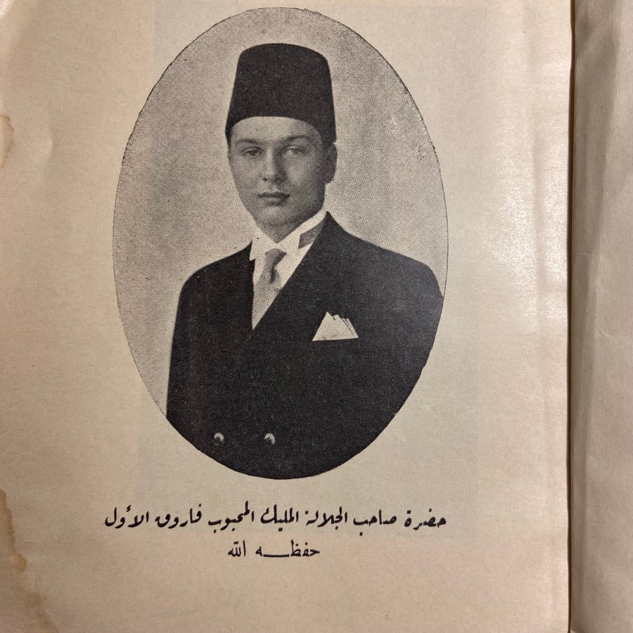 مجمع الرفاق-ابراهيم عبدالقادر