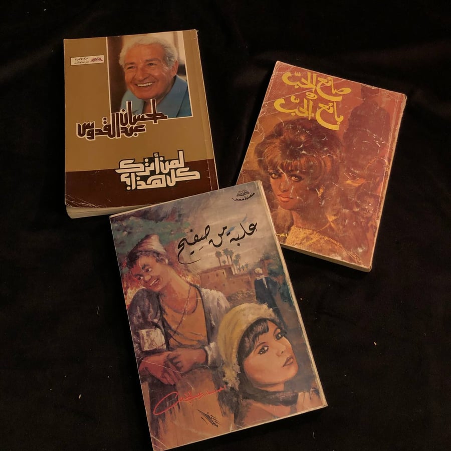 رف حكايات من عالم المشاعر