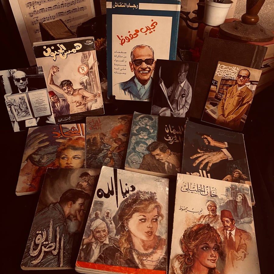 مجموعة كتب نجيب محفوظ همس الجنون السكيرية افراح القبة السحاذ السمان وا