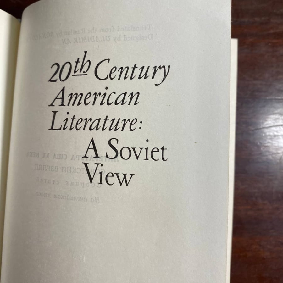 20th century American literature-a Soviet view-ms